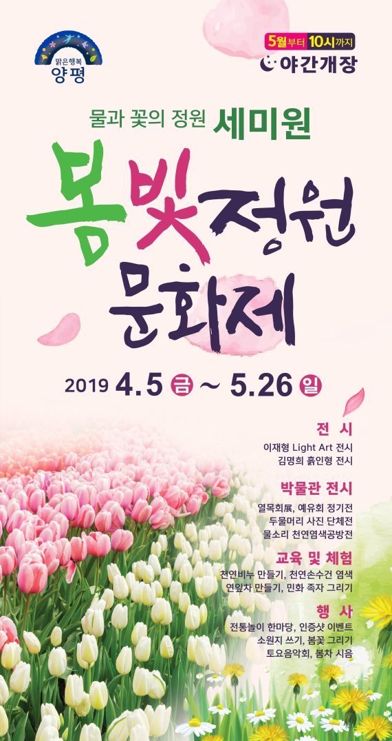 봄빛 이미지