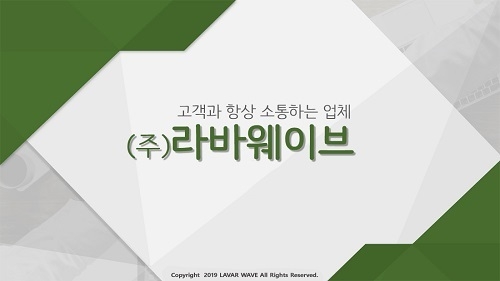 라바 이미지