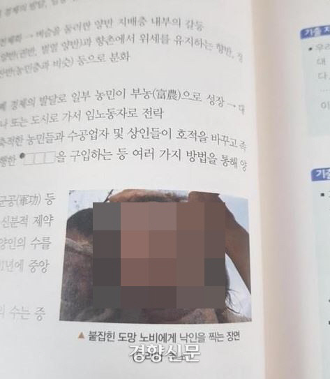 교학사 이미지