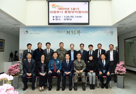 의정부시 이미지