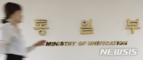 【서울=뉴시스】김선웅 기자 = 서울 종로구 정부서울청사 통일부. 2018.05.16.  mangusta@newsis.com