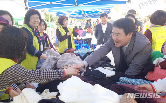 화정 이미지