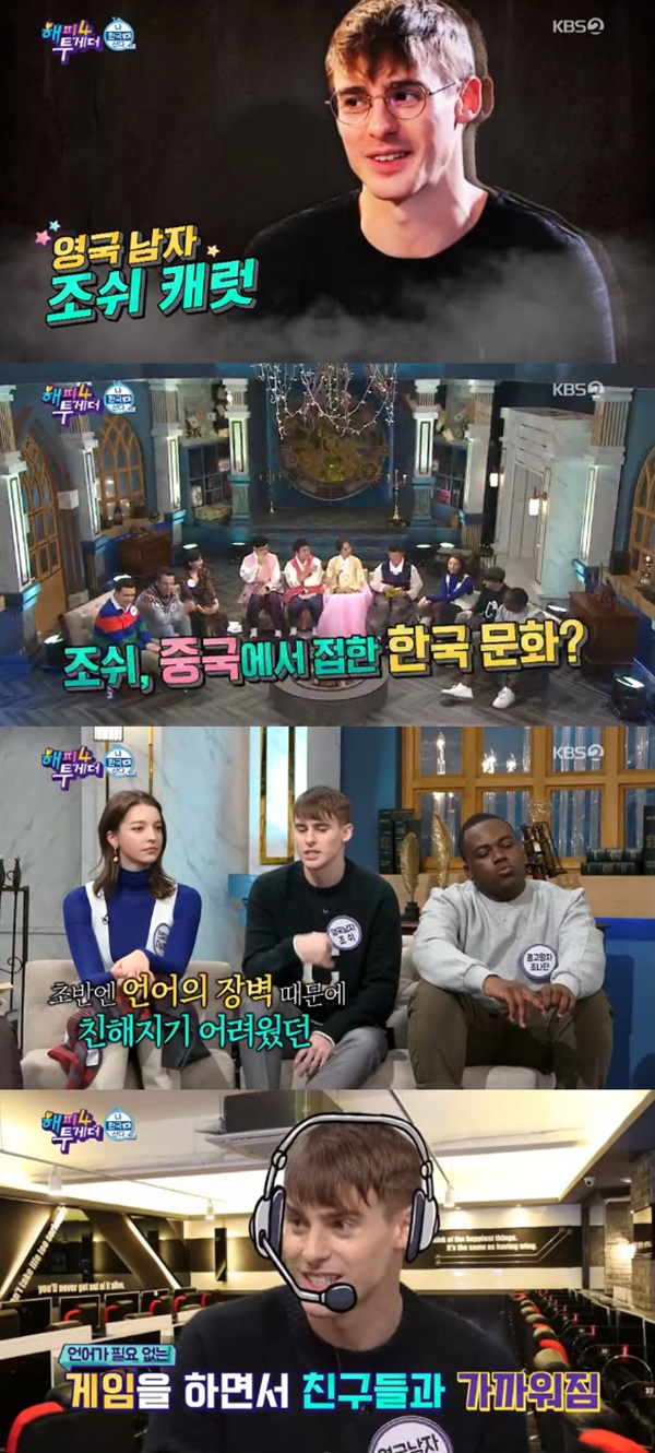 해피캐럿 이미지