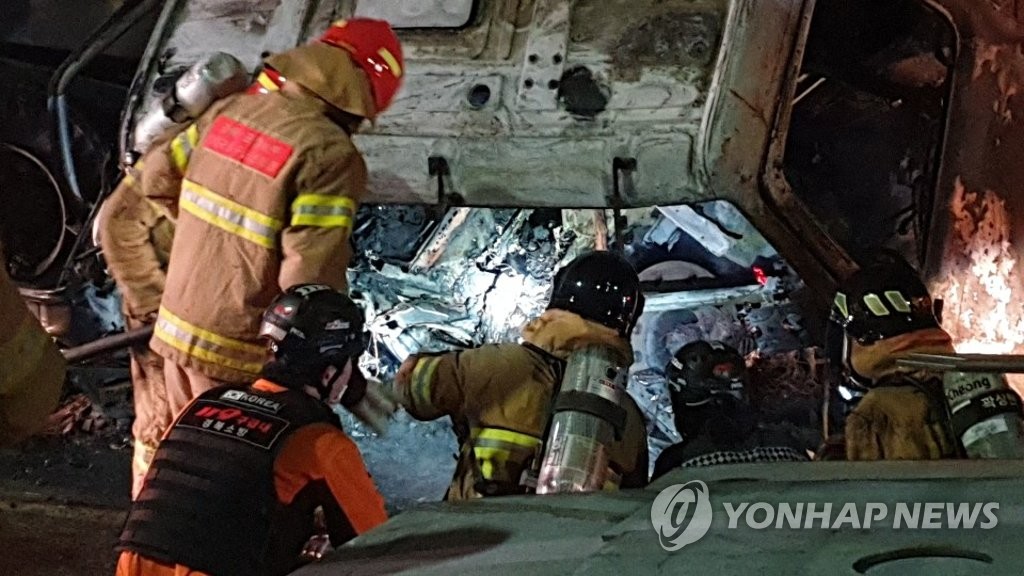 버닝포항 이미지
