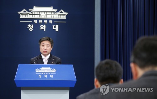 문 대통령, 한미정상회담 위해 10일 미국행 (서울=연합뉴스) 배재만 기자 = 윤도한 청와대 국민소통수석이 29일 오전 청와대 춘추관 대브리핑룸에서 문재인 대통령이 4월 10일∼11일(현지시간) 미국 도널드 트럼프 대통령의 초청으로 미국 워싱턴 DC를 찾아 한미정상회담을 한다고 밝히고 있다. scoop@yna.co.kr