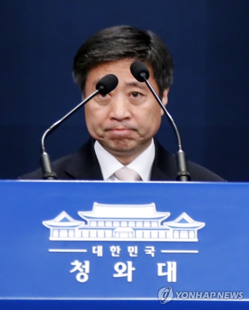 한미정상회담 발표위해 입장하는 윤도한 국민소통수석 (서울=연합뉴스) 배재만 기자 = 윤도한 청와대 국민소통수석이 29일 오전 청와대 춘추관 대브리핑룸에서 한미정상회담을 위한 문재인 대통령의 방미 소식을 알리기 위해 입장하고 있다.  scoop@yna.co.kr