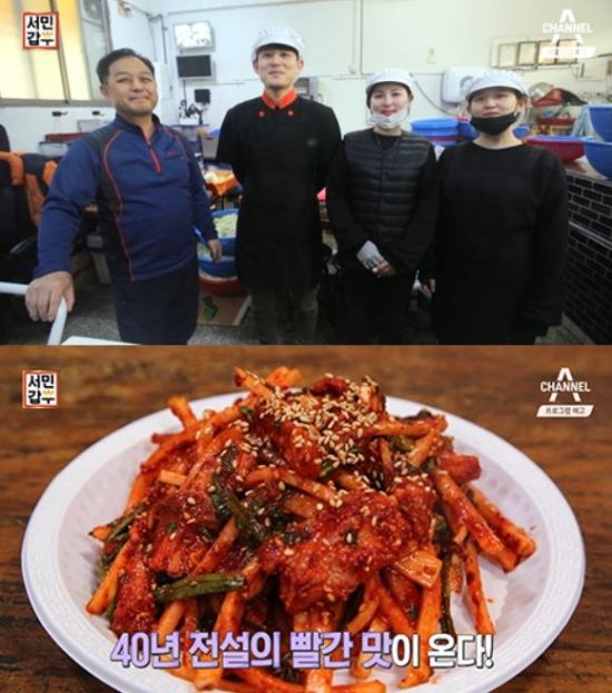 홍어본가 이미지