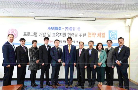 세종그룹 주식회사 이미지