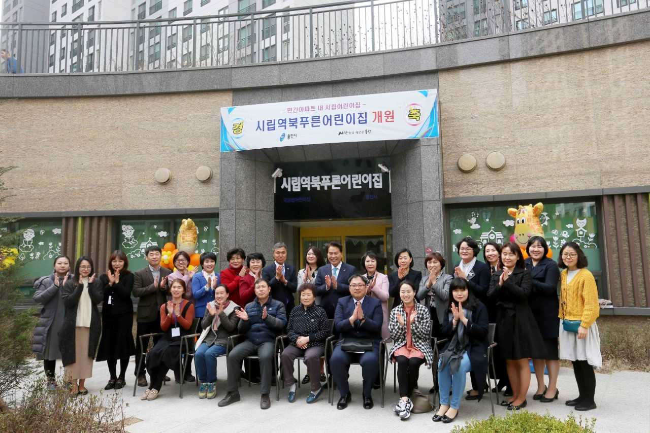 시립푸르지오어린이집 이미지