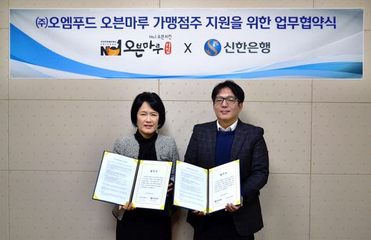오븐마루치킨 이미지