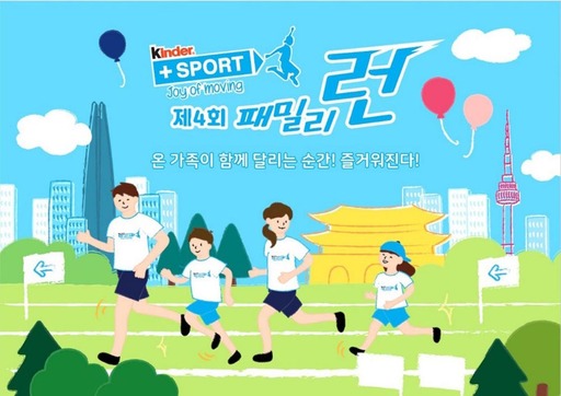 플러스스포츠 이미지