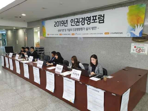 한국경영포럼 이미지