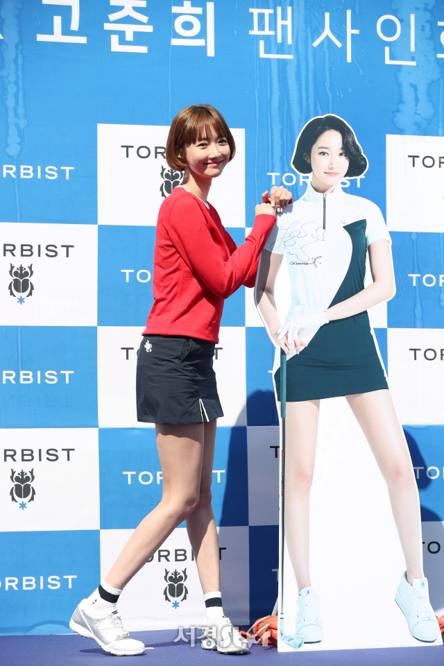 톨비스트김포 이미지