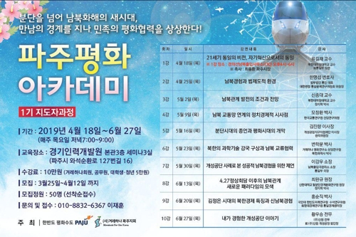 평화인력 이미지