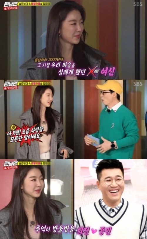 Running Man Jang Hee-jin reunited with Yoo Jae-Suk.Jang Hee-jin, Bona, and Kim Jae-young appeared in the SBS entertainment program Running Man broadcasted on the 31st.Jang Hee-jin appeared as a new solo member on the day, and Yoo Jae-Suk and Haha said, It is the first time after X-Men.Haha said that Jang Hee-jin was a love line with Kim Jong-min in X-Men at the time. Jang Hee-jin said, People do not know X-Men these days.Meanwhile, Running Man is broadcast every Sunday at 5 pm.Photo l SBS Broadcasting Screen