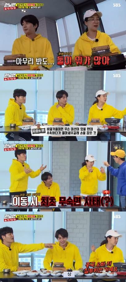 Running Man Song Ji-hyo, End right Me Jealous to that. Bomb remarks <p>Running Man Kim Jong-kook is the Song Ji-hyo, Jae-young Kim the solo squad secret couple and doubt.</p><p>31 days broadcast SBS good Sunday - Running Manon the solo stage nested race were drawn.</p><p>This day solo squad secret couplefind the mission it was given. Kim Jong-kook, Song Ji-hyo, Jae-young Kim this as a team was tied. Go Song Ji-hyo is Jae-young Kims hand, Kim Jong-kook - Song Ji-hyo and Jae-young Kim, was suspected. Song Ji-hyo, secret couple and driving if you are caught,he elucidated.</p><p>Kim Jong-kook is a re-swim the same style into a pretend way to make your style. Our mission receive condition good, Chuck,and Song Ji-hyo is sick to pretend, Jae-young Kim this slurred Chuck said. Two-handed is more.......... This is in the Song Ji-hyo is Kim Jong-kook is this driving is then going.</p><p>Song Ji-hyos name in the members are two people toward doubt all failed, and Song Ji-hyo we couple if it is not the end Brother Me Jealous one,she said to Kim Jong-kook, embarrassed.</p><p>Meanwhile, Running Manevery Sunday at 5 PM broadcast.</p>