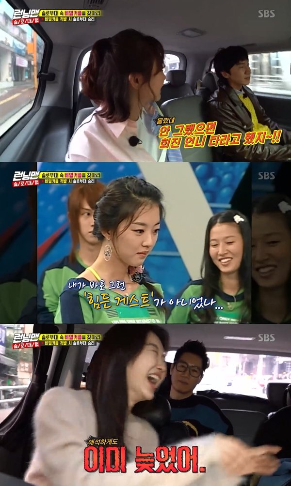 Jang Hee-jin, Kim Jae-young and space girl Bona appeared as guests on SBS Running Man broadcast on the 31st.Yoo Jae-Suk told Jang Hee-jin, who was a good supporter of Ji Suk-jin, I became a lot shameless. The two had met in the past X-Men.Jang Hee-jin said that he recently learned Yoo Jae-Suks heart while playing a beauty program MC. I knew how hard my brother would have been when a guest like me came out.I avoid the eye on the short answer type, he said.Yoo Jae-Suk teased Jang Hee-jin, saying, I am already late, and I know my frustrated heart now. Jang Hee-jin apologized nicely, saying, Im sorry.