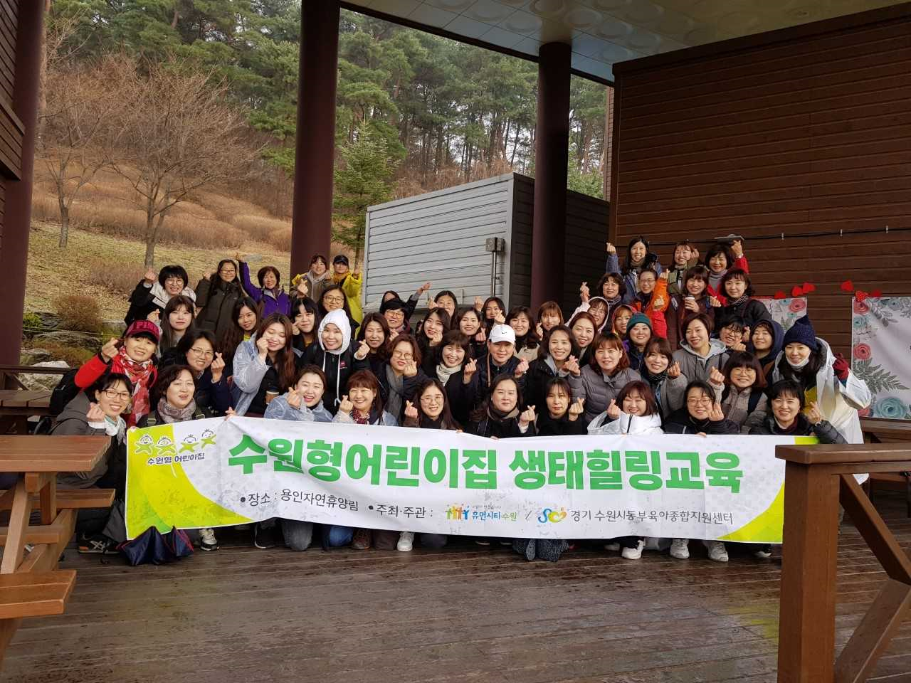 수원어린이집 이미지