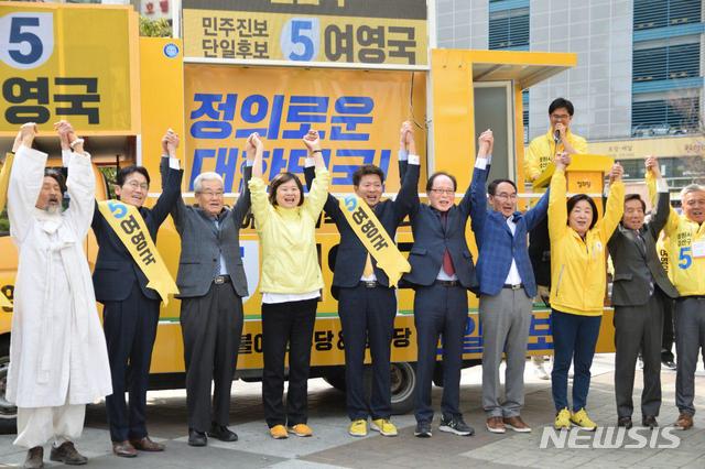 【창원=뉴시스】강경국 기자 = 4·3 보궐선거 전 마지막 주말인 30일 경남 창원시 성산구 상남분수광장에서 민주진보시민선거대책위원회 출범식이 열린 가운데 권영길 전 민주노동당 대표가 더불어민주당·정의당 단일후보인 정의당 여영국 후보에 대한 지지선언을 하고 있다. 2019.03.30. (사진=여영국 선대본부 제공)photo@newsis.com