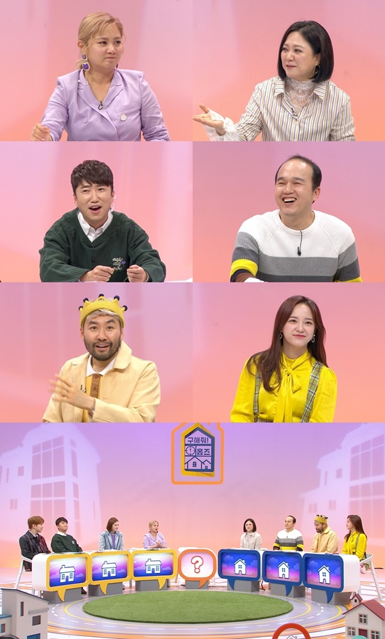 리얼홈즈 이미지