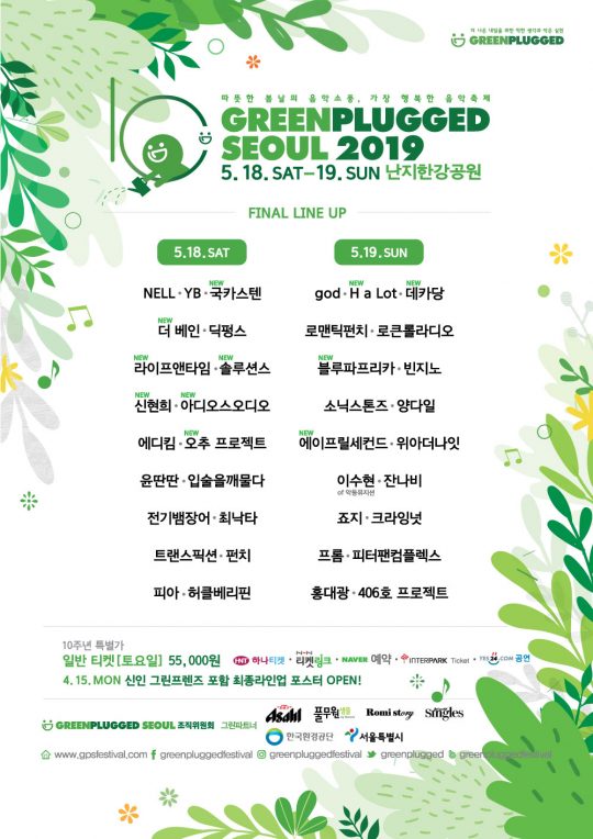그린앤블루 이미지