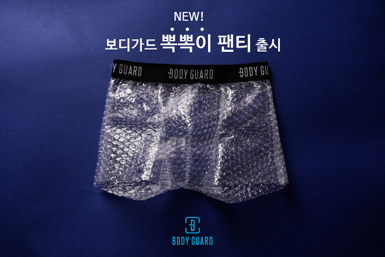 좋은사람들 이미지