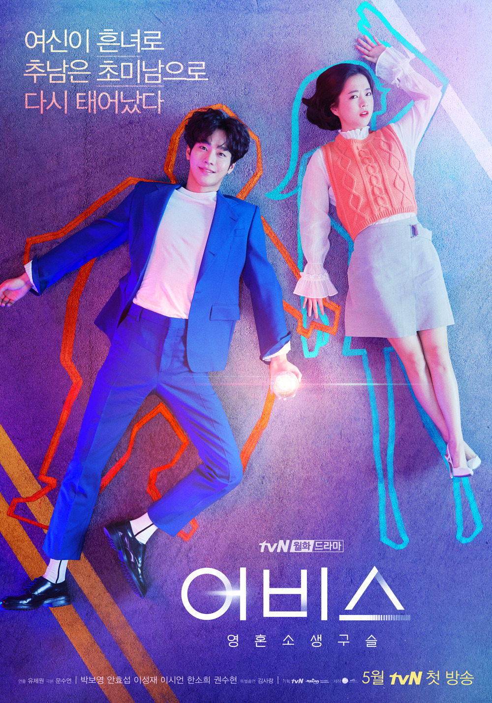 여신미남 이미지