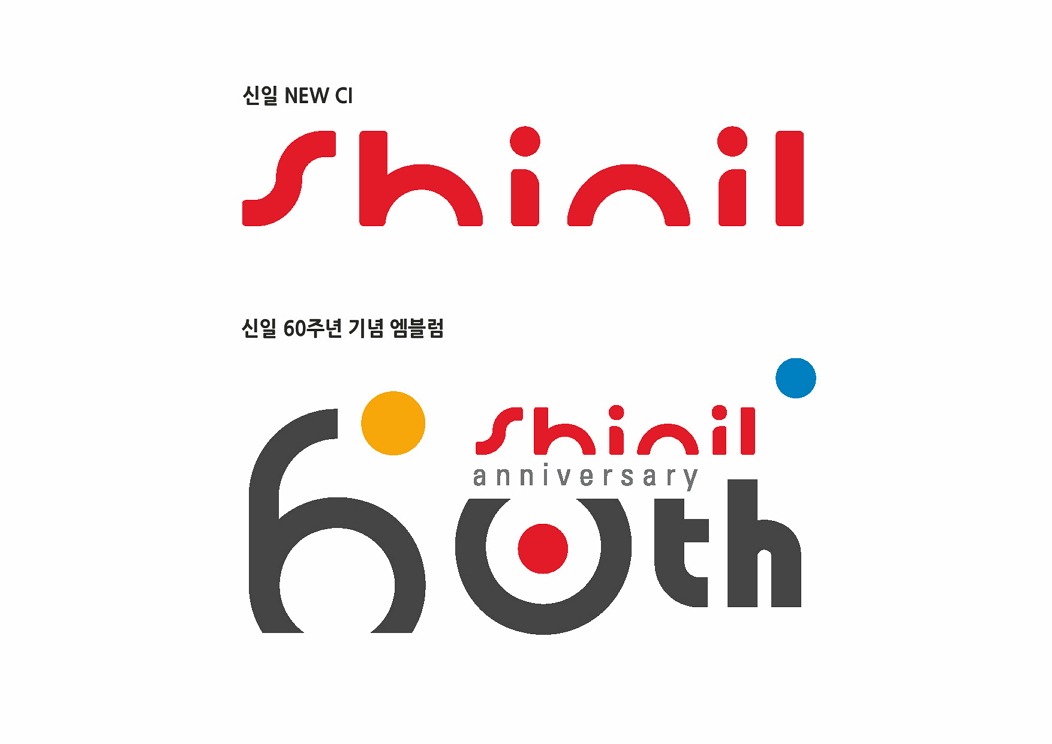 신일종합가전 이미지