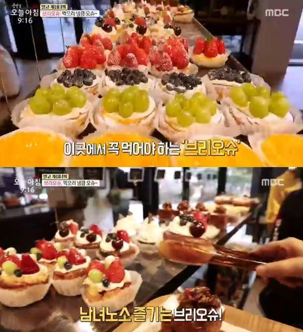 브리오슈 이미지
