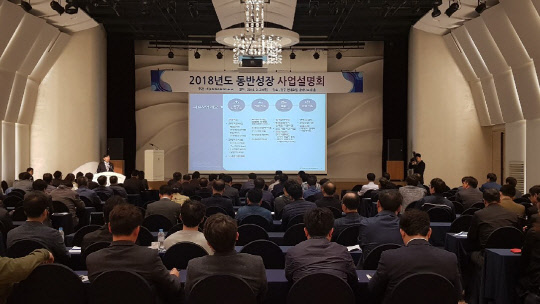 한국중소기업동반성장센터 이미지