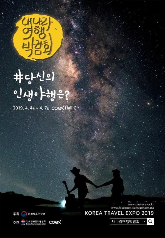 나라여행 이미지
