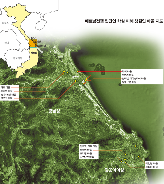 대한민국 청와대에 청원서를 제출하는 ‘베트남전쟁 시기 한국군에 의한 민간인 학살 피해자’ 103명이 피해를 당한 베트남 꽝남성, 꽝응아이성 내 17개 마을의 위치다. 위령비·공동묘·가족묘 좌표 또는 위령비 주변 마을의 좌표를 지도에 표시했다. 한베평화재단 누리집(kovietpeace.org)에서 더 많은 장소의 위치를 확인할 수 있다.