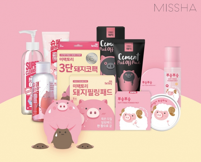 미샤팩토리 이미지