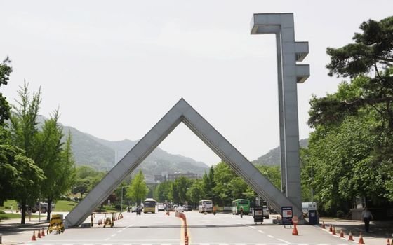 서울대문구 이미지
