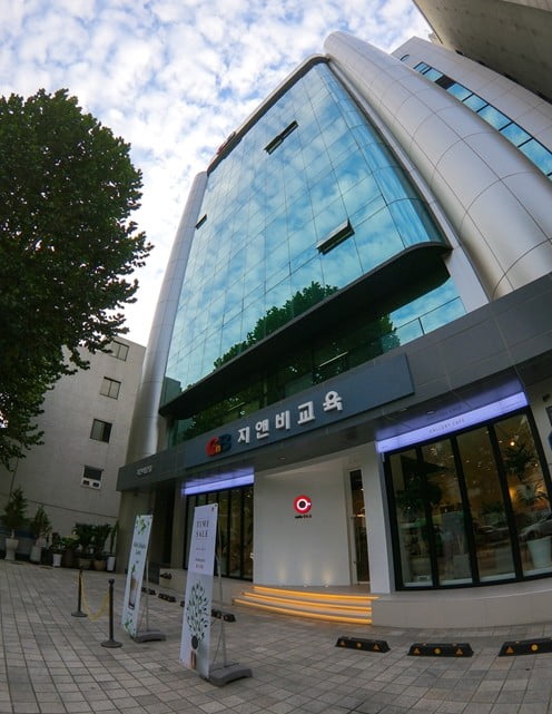 주식회사 지앤비 이미지