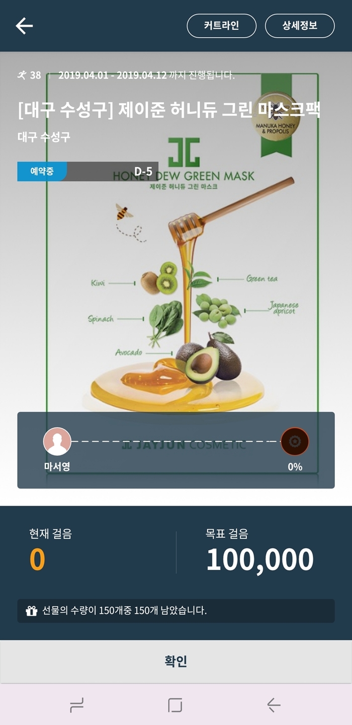 워크온 이미지