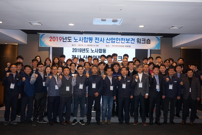 경북산업안전 이미지
