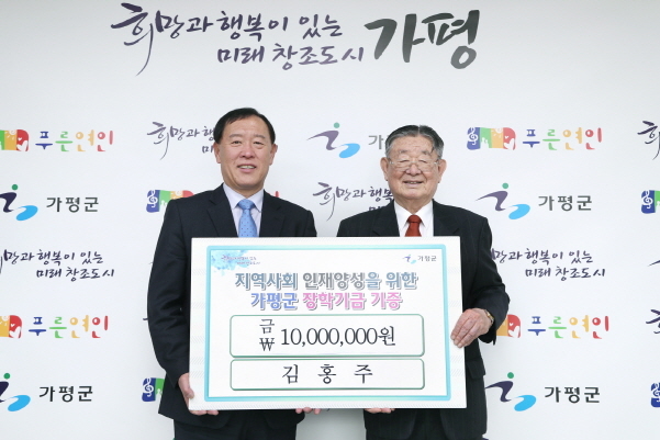 가평축산업협동조합 이미지