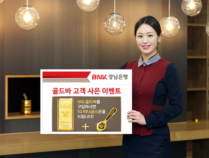 골드쓰리엠 이미지