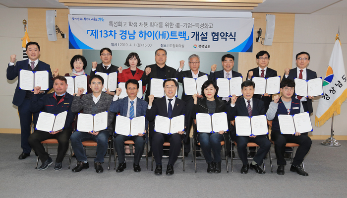 경남이엔지 이미지