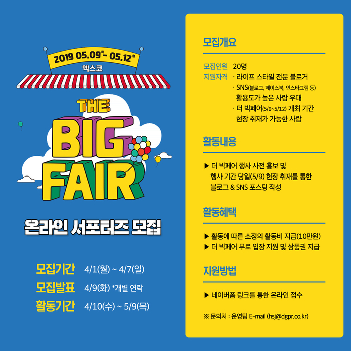 더빅 이미지