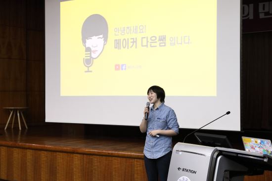 다은 이미지