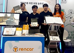 엠렌트카서울 이미지