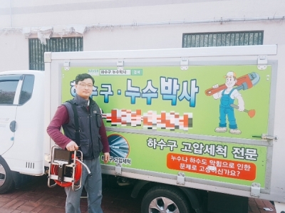 지앤지테크 이미지