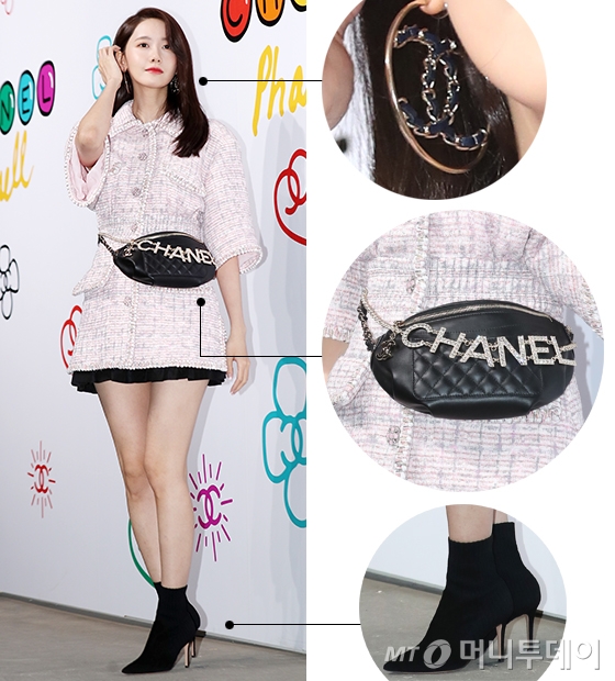 <p>Group Girls Generation Im Yoon-ah the chic tweed fabric to the rendering.</p><p>Im Yoon-ah for the past 28 afternoon Seoul Seongdong-GU Daelim warehouse in Chanel Seoul flagship Open and Pharrell capsule collection launch attended the memorial ceremony.</p><p>Im Yoon-ah is the adorable pink tweed long jacket in Black Panther pleated mini skirt for layering, and the Black Panther sax boots time for feeling hungry.</p><p>Here Im Yoon-ah is the Chanel brand logo chain, padded Black Panther belt bag to match, oversized Chanel logo ring earrings to wear to a trendy Match Point, and more.</p><p>This day Im Yoon-ah with your outfit is a fashion brand Chanel2019 S/S Collection product.</p><p>The runway line on the Model is white, the grey yarn is mixed pink tweed long jacket dress like rendering, bold, pearl strap with a refreshing pink tweed mini flap bag and listen for the.</p><p>Model is a small Chanel logo and pearl this with large ring earrings to wear, and both wrist and Vienna gorgeous chain bracelet and a bold bangle to match to the brilliant Match Point, and more.</p><p>Also the Model is a vintage straw hat press, one hand UN-transparent-heeled stand mule rat the beach, play in the temperature perfect.</p><p> Im Yoon-ah, Black Panther, Match Point, the chic. . Model, gorgeous resort, Holy complete</p>