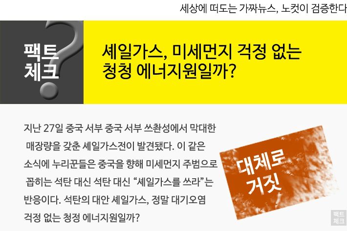 대신가스 이미지