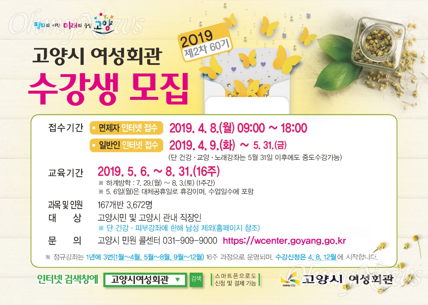 고양회관 이미지