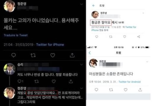 황금폰 이미지