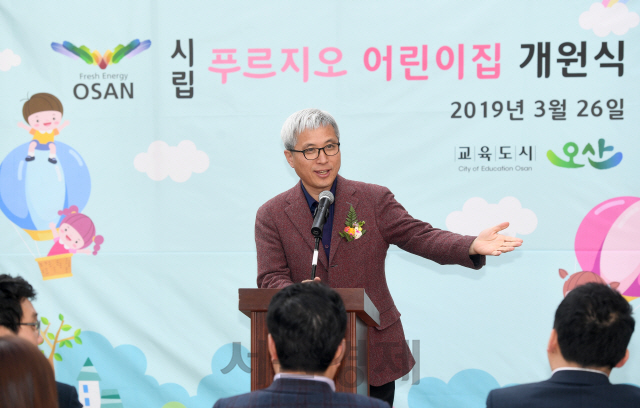 시립푸르지오어린이집 이미지