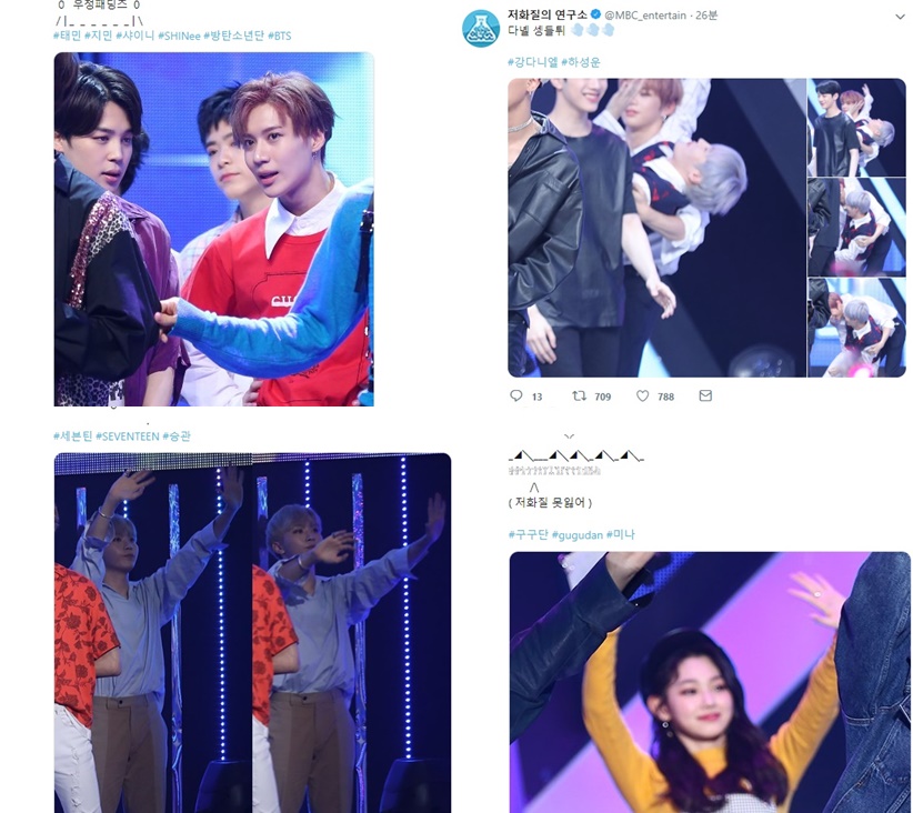 박나래 활동중단, 나도신나 취소, 박나래 매니저 논란, 박나래 갑질 의혹, MBC 예능 폐기, 장도연 신기루 허안나, 박나래 의료 논란, 방송가 논란, 예능 촬영분 폐기, 연예계 이슈